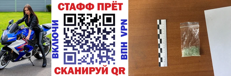Где купить Кубинка Бошки Шишки Меф мяу мяу ГАШ