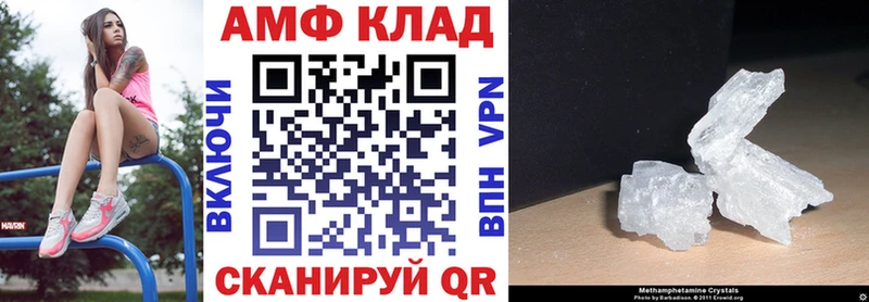АМФЕТАМИН Premium  магазин    Кубинка 