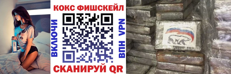 где продают наркотики  OMG как зайти  Кокаин 99%  Кубинка 