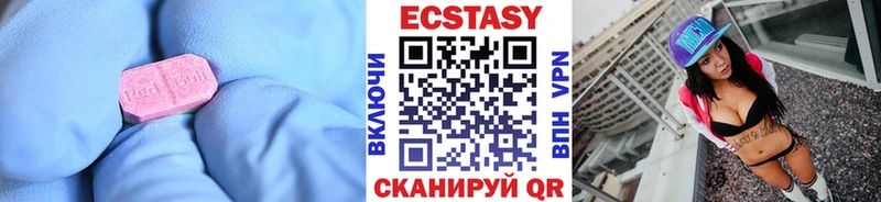 Ecstasy Philipp Plein  Кубинка 