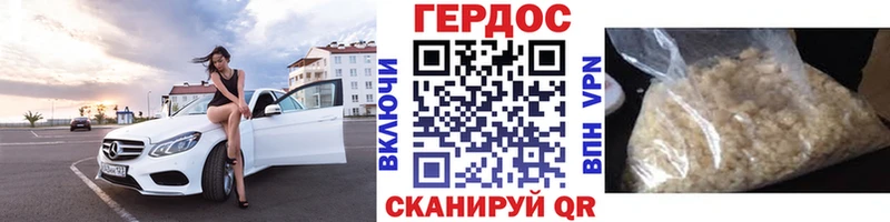Героин гречка  кракен ONION  Кубинка 