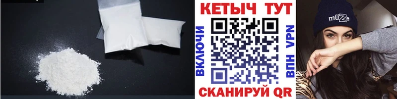 Кетамин ketamine  Кубинка 