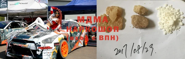 бутик Балахна