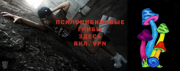 бутик Балахна