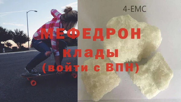 бутик Балахна
