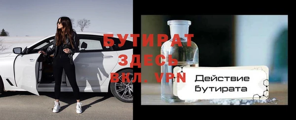соль курить ск Волосово