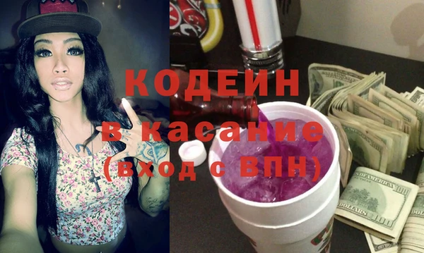 бутик Балахна