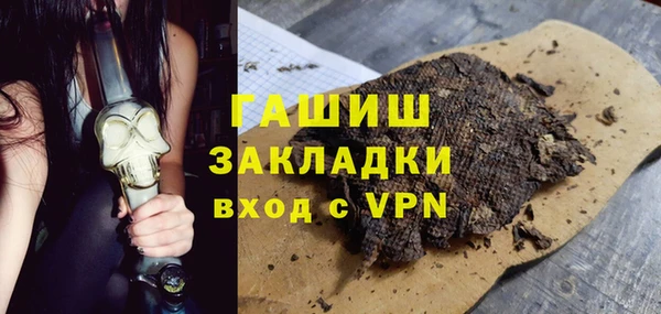 бутик Балахна