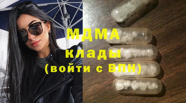 бутик Балахна