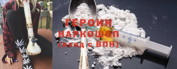 бутик Балахна