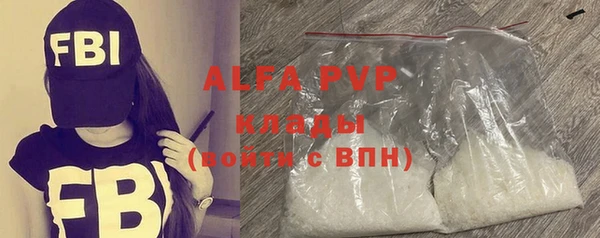 mdpv Балабаново