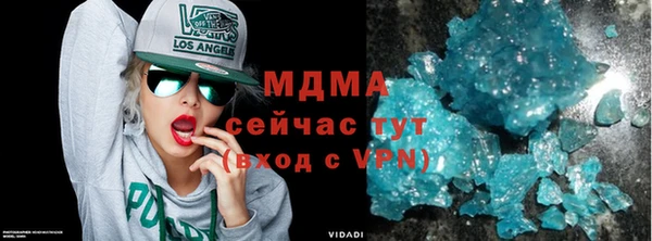 бутик Балахна