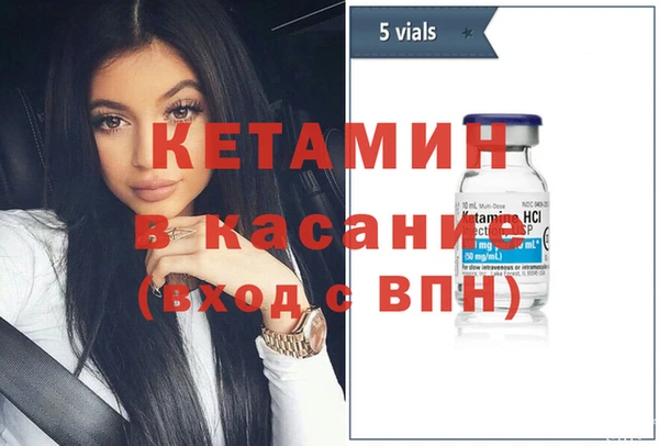 бутик Балахна