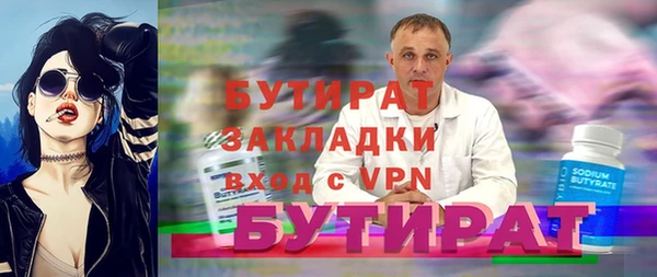 mdpv Балабаново