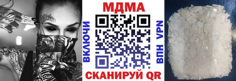 закладка  Кубинка  МДМА crystal 