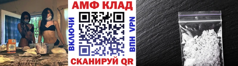 МЕТАМФЕТАМИН мет Кубинка